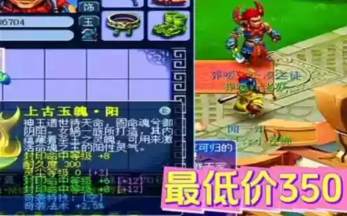梦幻西游3开多少级好，梦幻西游三开玩什么插图1