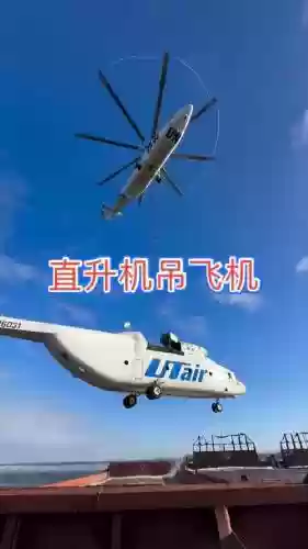吊飞机搭配什么阵容，吊飞机是怎样的过程-插图