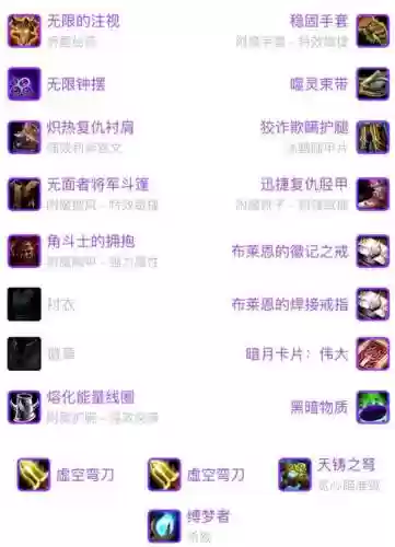 猎人之最强装备搭配，猎人装备加什么属性好插图