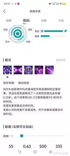打lol一放技能就卡，玩lol一放技能屏幕就闪一下插图1