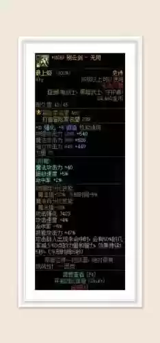 剑神别云剑装备搭配，别云剑超有用插图