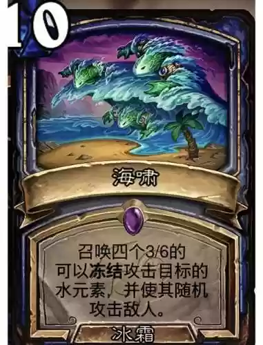 法师水宝宝水流喷射技能没了，法师水宝宝没冰冻技能插图1