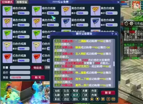梦幻西游无底洞双开配合什么好，梦幻西游无底洞带几件开孔装备插图1