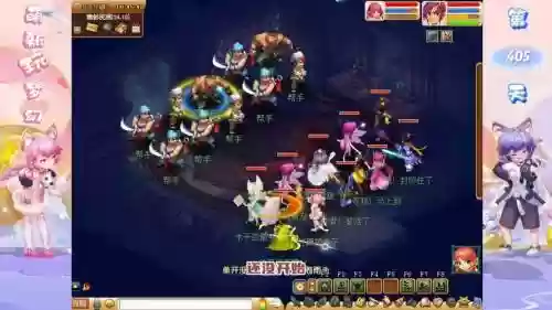 梦幻西游周猎户可以组队一起完成吗，梦幻周猎户好杀吗插图