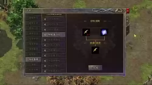 传奇添加与修改装备补丁攻略，传奇装备补丁制作插图