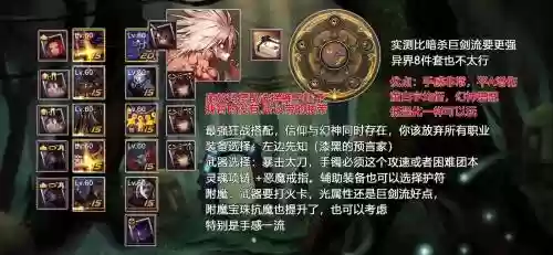 韩服瞎子搭配阵容，韩服瞎子搭配阵容图插图1