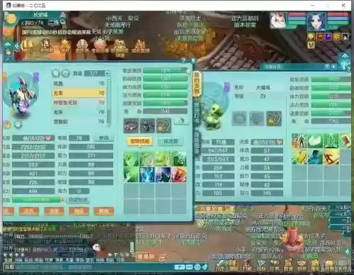 神武2龙宫70装备选择，神武龙宫70多少灵合格插图