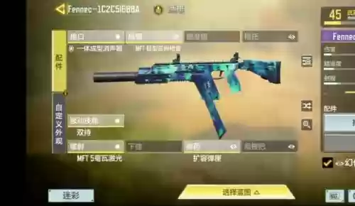 使命ol双持武器厉害吗，使命手游双持插图1