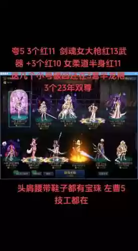 dnf剑魂武器樱花补丁下载，dnf剑魂武器樱花补丁下载手机版插图