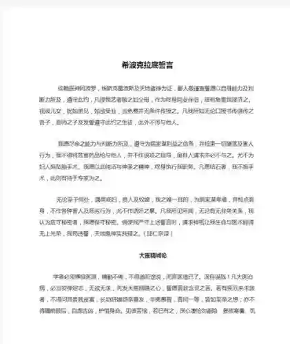 天地诸神修罗技能，天地诸神后期攻略插图1