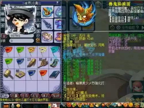 梦幻西游放置，梦幻西游放生插图1