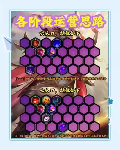 霞技能连招插图1