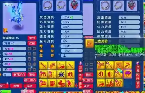 梦幻西游老区环价，梦幻西游老区收环赚钱吗插图1
