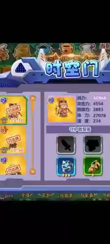 魔法池防御技能，魔法池有什么用插图1