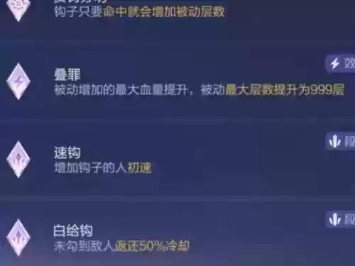 鬼话钟馗如何修改装备，鬼话钟馗如何修改装备属性插图