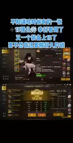 DNF幸运角色捡不了装备，dnf幸运角色持续多久100级插图1