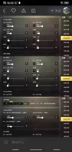 如何调整绝地求生的武器显示，如何调整绝地求生的武器显示模式插图