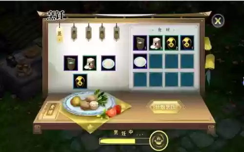 剑网2烹饪技能赚钱攻略，剑网2烹饪技能赚钱攻略视频插图
