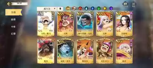启航同盟试炼阵容搭配，航海王启航同盟贡献度怎么自动增加插图