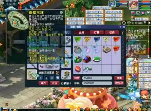 梦幻西游现在109魔王和神木，梦幻西游109魔王跟神木插图