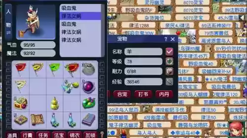 梦幻西游上高必，梦幻打高必掉什么插图