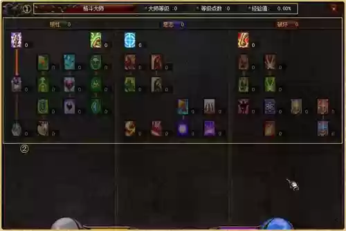 奇迹3转之后打不开大师技能图插图1