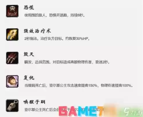 taqboss技能介绍，taq出什么武器插图