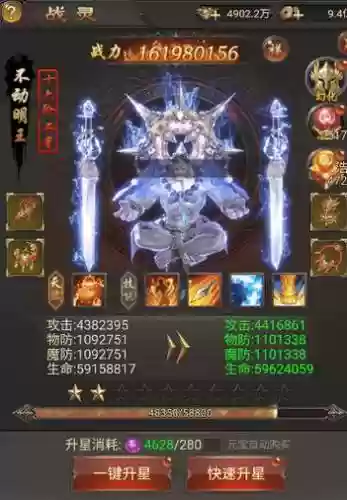 传奇世界手游装备魔化充能，传奇世界手游强化技能丹怎么获得插图