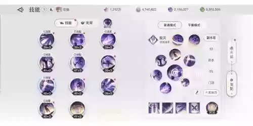天谕流光高级技能修炼，天谕手游流光技能修炼加点插图