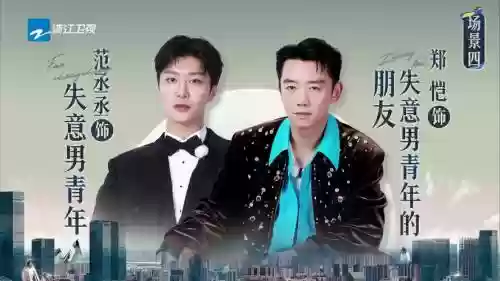 《奔跑吧9》新阵容搭配，奔跑吧第9季成员插图