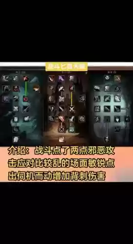 60级武器战士pve天赋，怀旧服60级武器战毕业装备插图