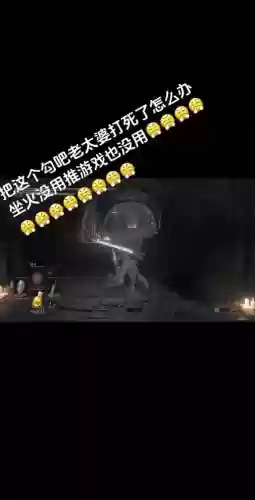 魂2武器损坏了，黑魂2武器损坏会消失么插图1