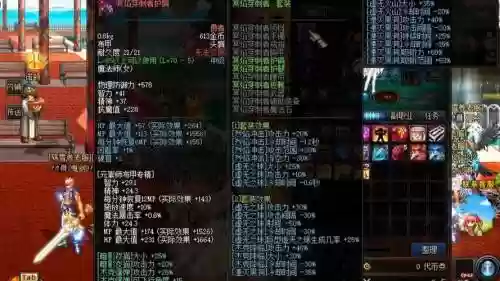 71级有个异界装备任务，70版本异界装备插图