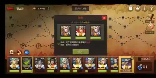 末日血战阵容搭配，末日血战阵容搭配加成插图