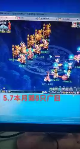 梦幻西游百鬼开夜宴攻略17173，梦幻西游百鬼造型图插图1