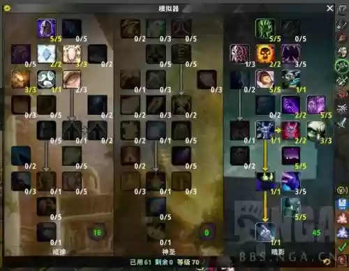 2.43暗牧装备天赋插图1