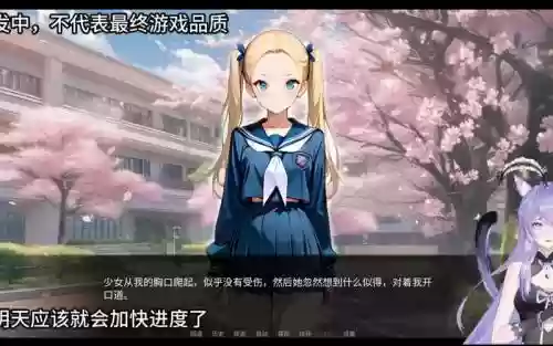 日本攻略校园恋爱手游，日本恋爱类手游插图