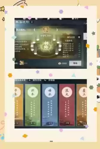 烟雨江湖最强阵容搭配培养，烟雨江湖最强阵容搭配思路分享插图1