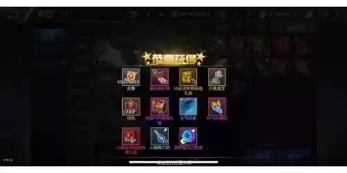 阿拉德镇魔装备，阿拉德镇魔还是明王插图1