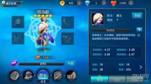 潮爆三国阵容搭配，潮爆三国手游攻略插图1