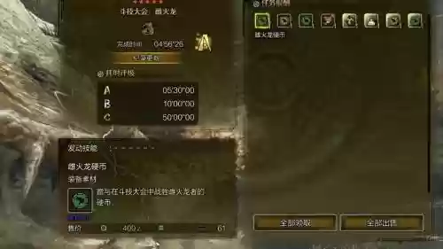 mh技能说明，mhw技能等级怎么提升插图1