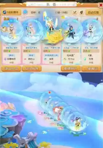 梦幻西游手游有桂花醉套装吗，梦幻西游手游中秋折桂插图1