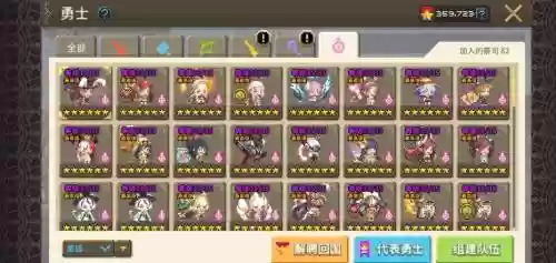 克鲁赛德魔剑技能，克鲁赛德最强六星插图