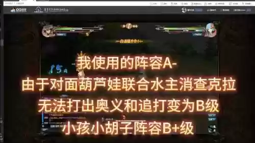 随机晋级赛最强的搭配阵容，随机选手插图1