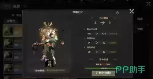 奇迹觉醒怎么看装备属性，奇迹觉醒装备合成技巧插图1