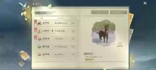 剑三官方攻略，剑三pvx攻略插图
