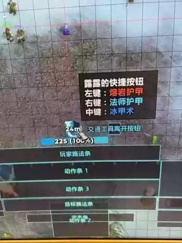 eui插件技能冷却插图1