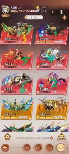 水浒宠物装备获得，水浒神兽最实用的六只宠物插图1