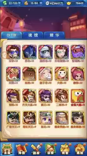 作妖记阵容搭配，作妖记阵容搭配攻略大全插图