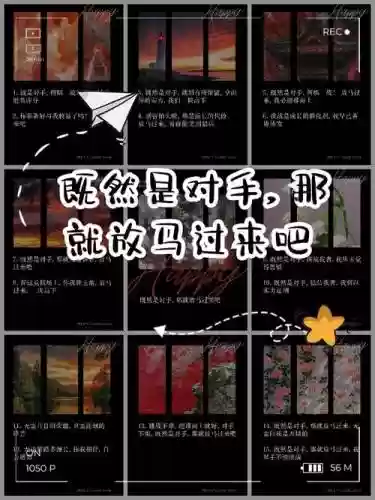 放马过来第三关攻略，放马过来怎么过插图1